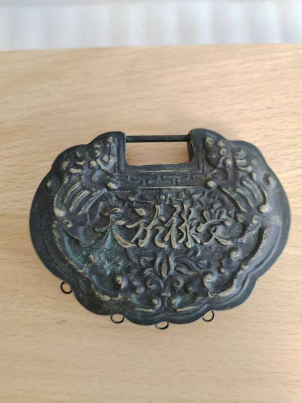 古玩轉賣清代銀鎖拍賣，當前價格0元