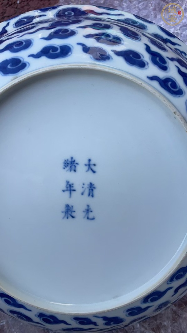 古玩陶瓷光緒·青花對(duì)頭鳳紋盤(pán) 真品鑒賞圖