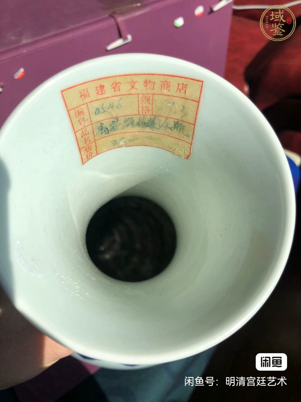 古玩陶瓷青花賞瓶真品鑒賞圖