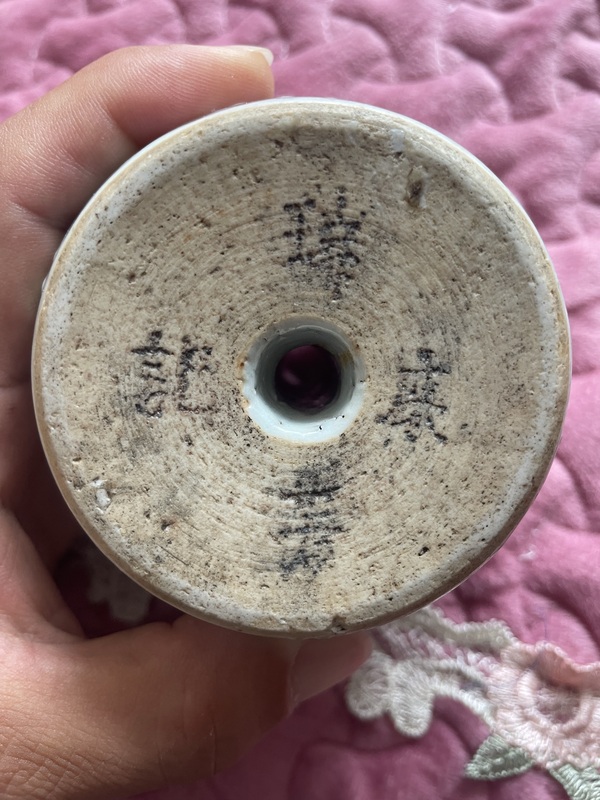 古玩陶瓷吉語紋青花香蹲拍賣，當前價格3333元