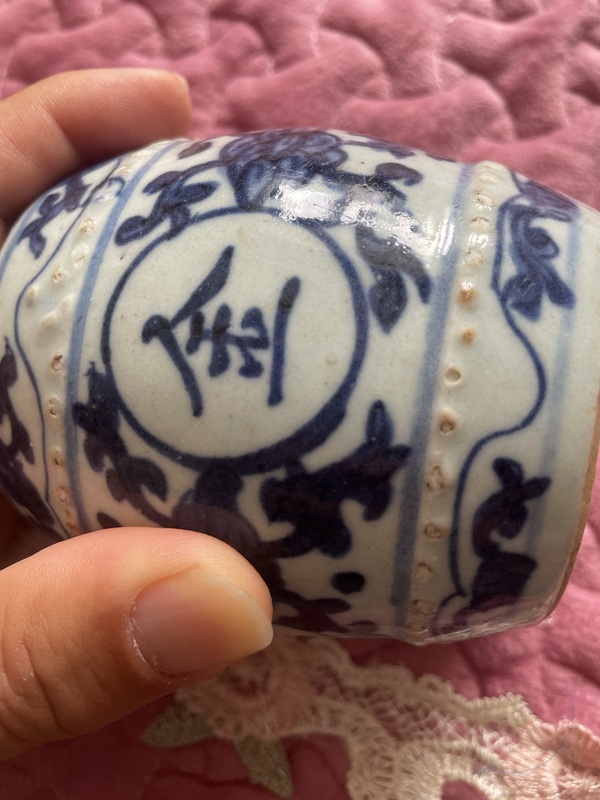 古玩陶瓷吉語紋青花香蹲拍賣，當前價格3333元