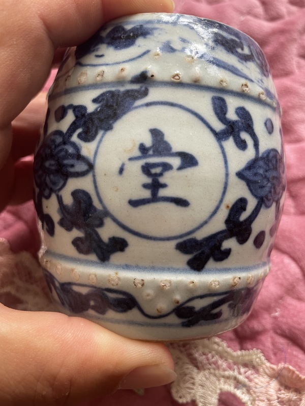 古玩陶瓷吉語紋青花香蹲拍賣，當前價格3333元