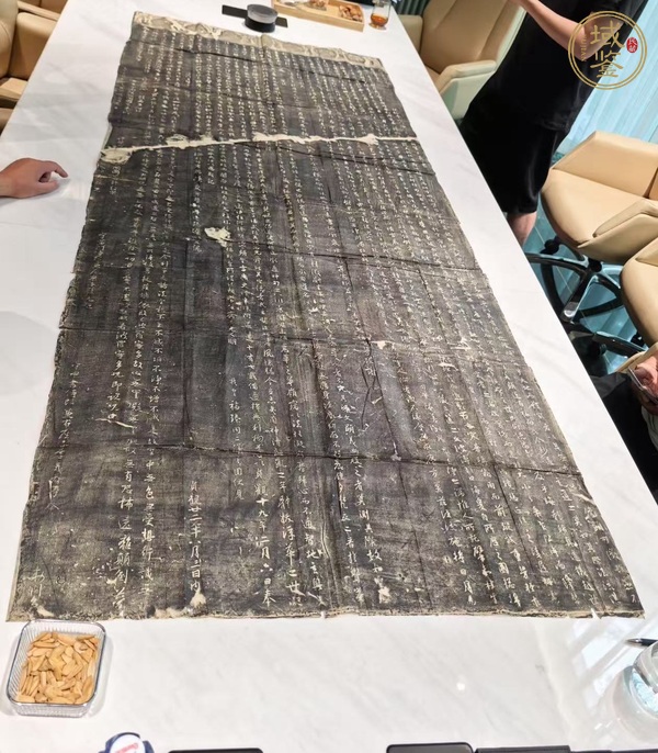 古玩圣教序拓本真品鑒賞圖