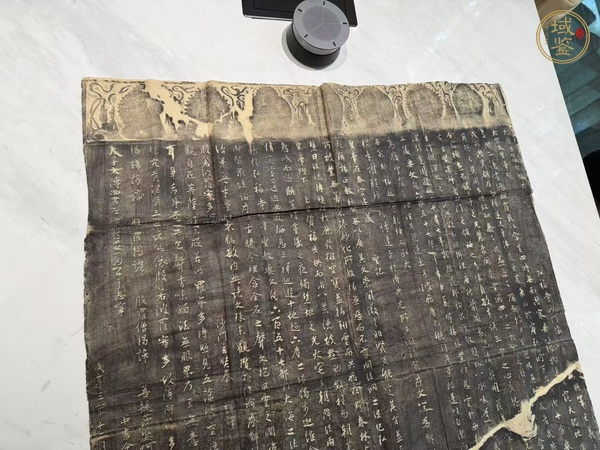 古玩字畫圣教序拓本真品鑒賞圖