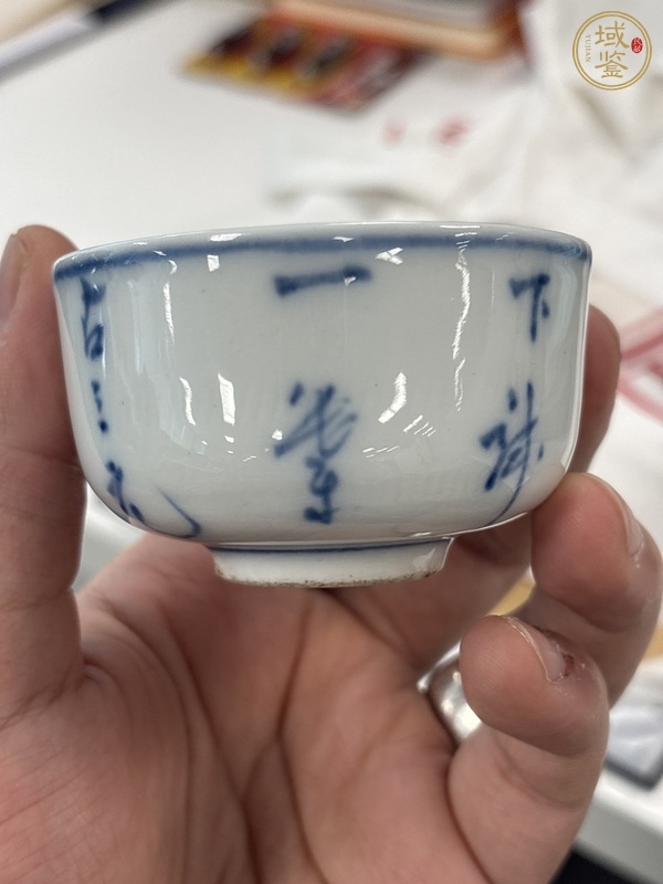 古玩陶瓷日本明治青花魁星圖茶杯真品鑒賞圖