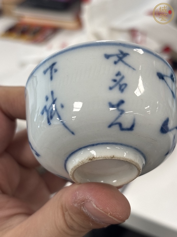 古玩陶瓷日本明治青花魁星圖茶杯真品鑒賞圖