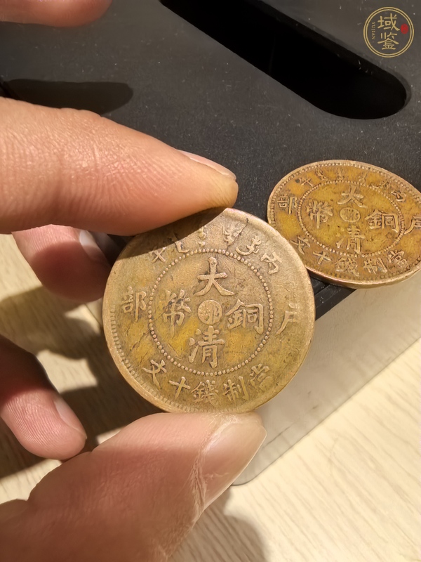 古玩錢幣光緒銅幣戶部中心鄂十文真品鑒賞圖
