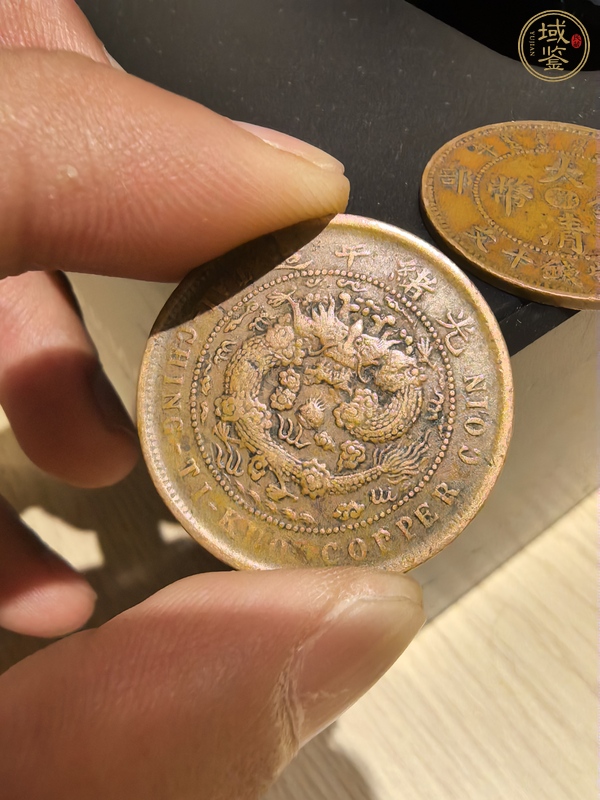 古玩光緒銅幣戶部中心鄂十文真品鑒賞圖