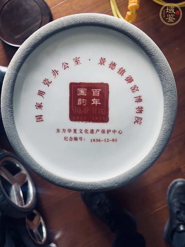 古玩陶瓷百年國韻十二宗師瓷母大瓶真品鑒賞圖
