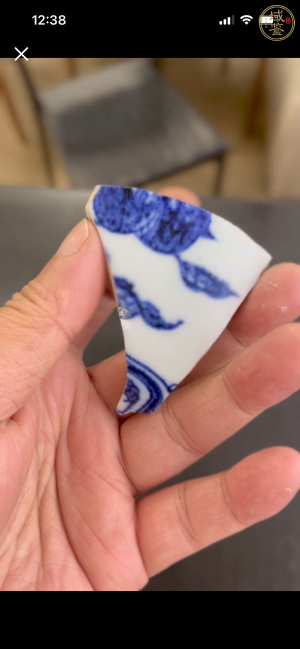 古玩陶瓷青花瓷片真品鑒賞圖