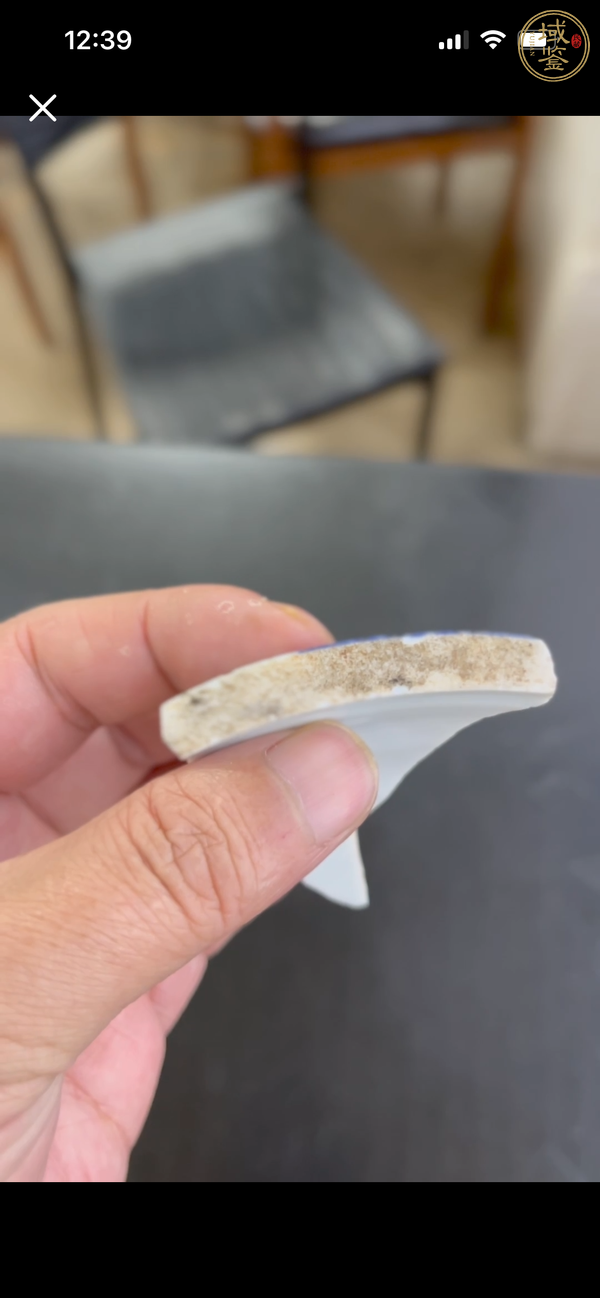 古玩陶瓷青花瓷片真品鑒賞圖