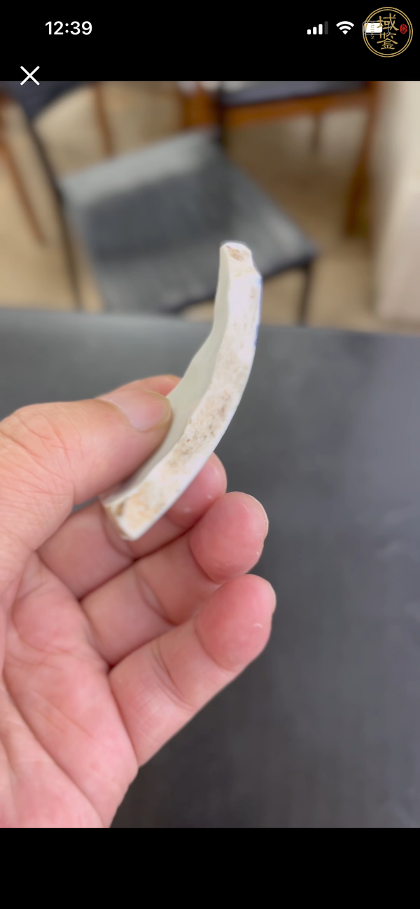 古玩陶瓷青花瓷片真品鑒賞圖