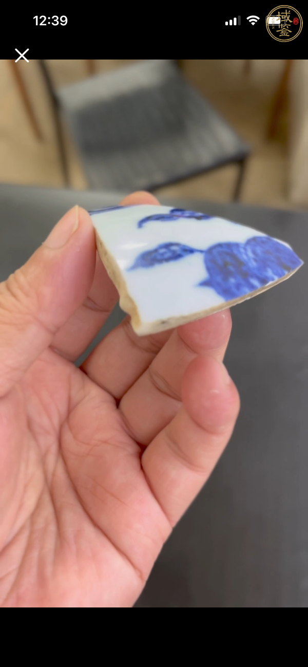 古玩陶瓷青花瓷片真品鑒賞圖