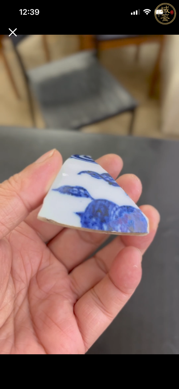 古玩陶瓷青花瓷片真品鑒賞圖