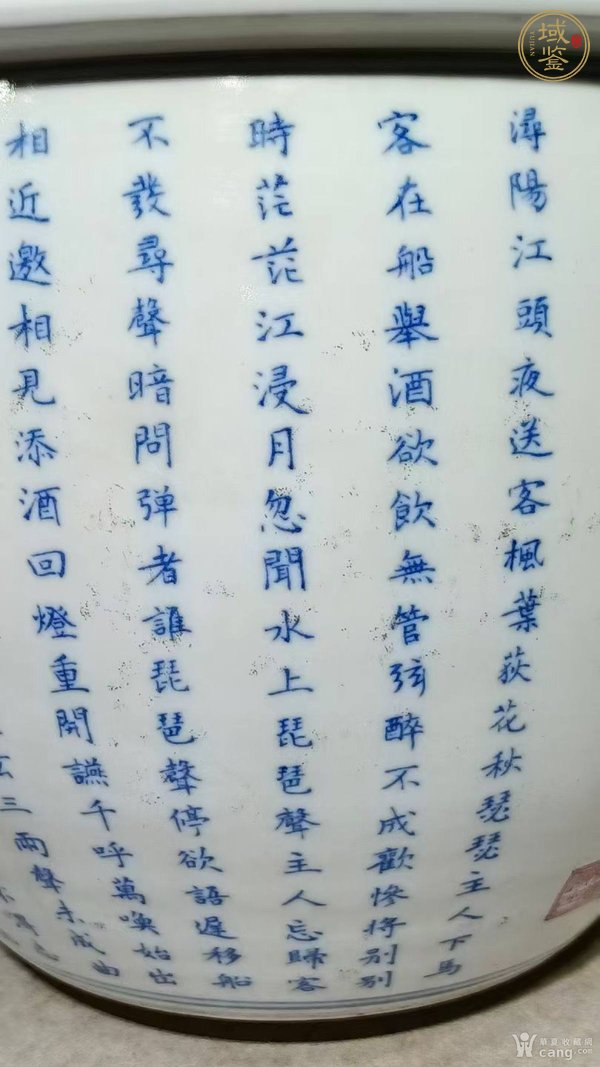 古玩陶瓷青花詩(shī)書卷缸真品鑒賞圖