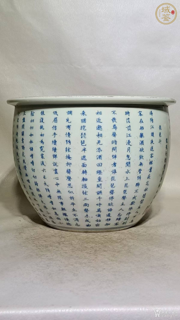 古玩陶瓷青花詩(shī)書卷缸真品鑒賞圖