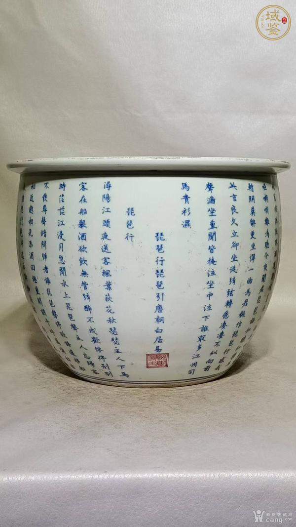 古玩陶瓷青花詩(shī)書卷缸真品鑒賞圖