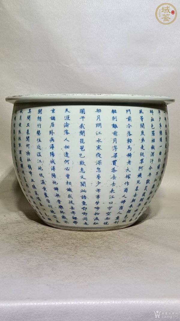 古玩陶瓷青花詩(shī)書卷缸真品鑒賞圖