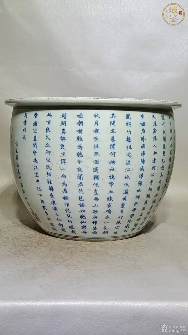 古玩陶瓷青花詩(shī)書卷缸真品鑒賞圖