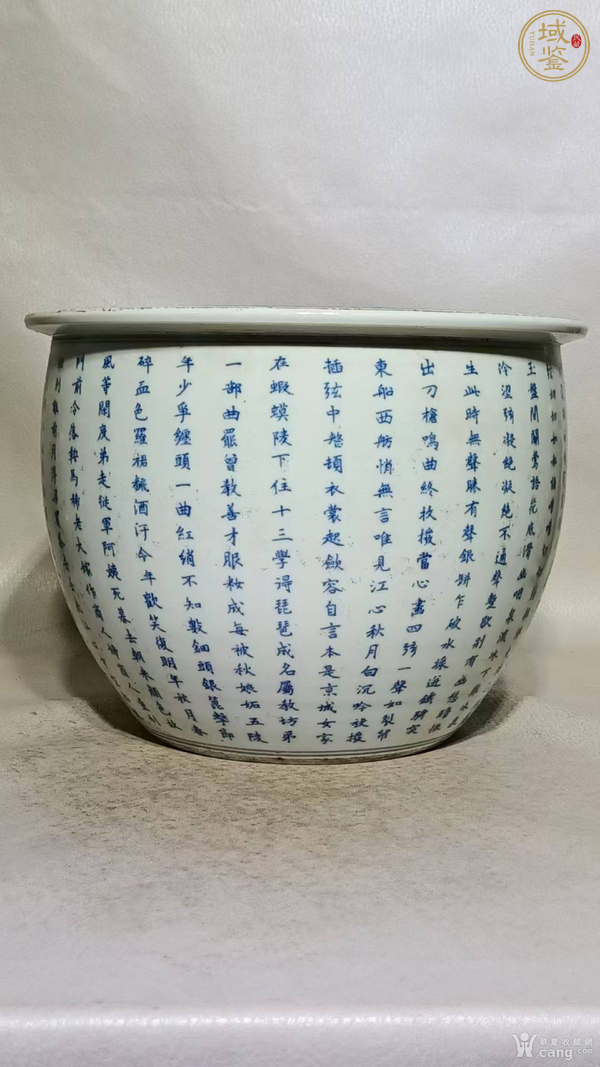 古玩陶瓷青花詩(shī)書卷缸真品鑒賞圖