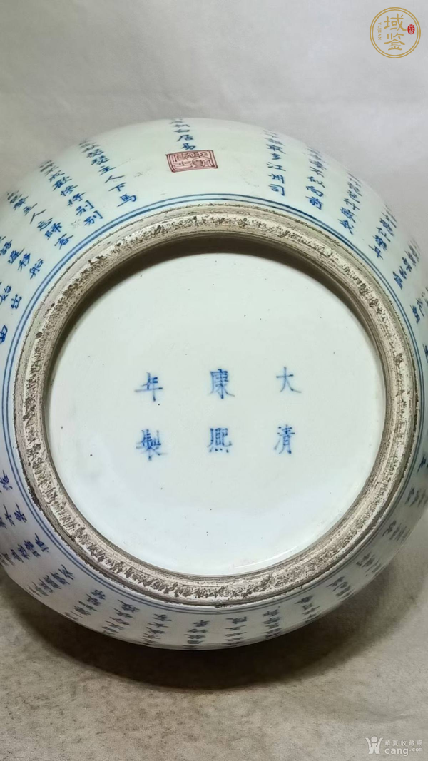 古玩青花詩書卷缸真品鑒賞圖