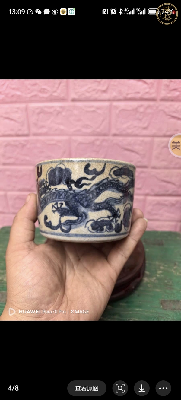 古玩陶瓷龍紋筒式香爐真品鑒賞圖