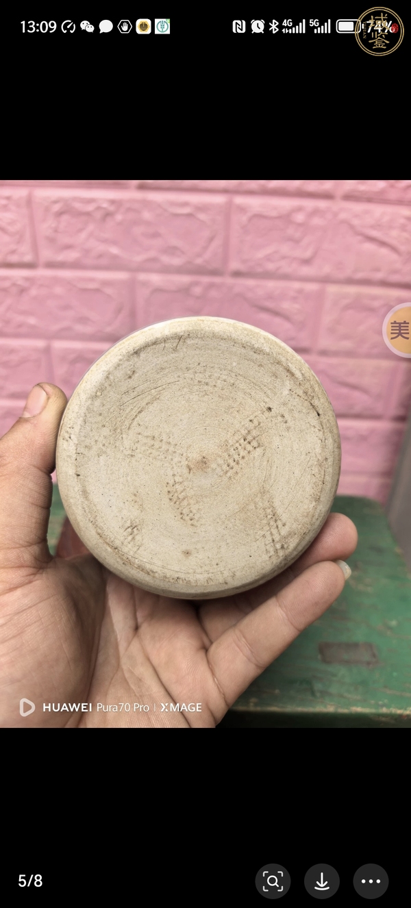 古玩陶瓷龍紋筒式香爐真品鑒賞圖