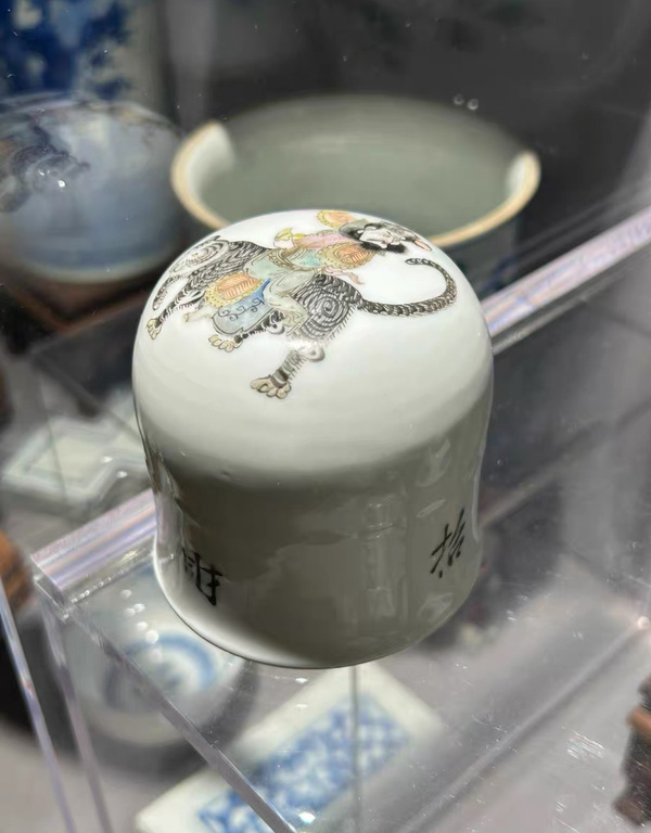 古玩陶瓷“招寶進(jìn)財(cái)”財(cái)神圖骰盅拍賣(mài)，當(dāng)前價(jià)格8888元
