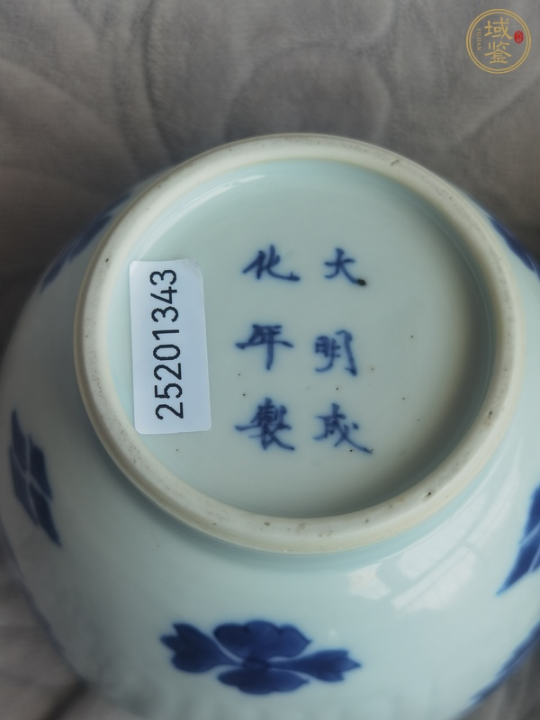 古玩陶瓷花卉紋青花罐真品鑒賞圖