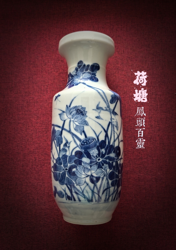 古玩陶瓷清晚期青花花鳥紋棒槌瓶拍賣，當前價格18888元