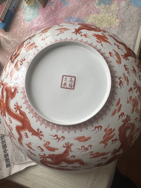 古玩陶瓷礬紅龍鳳紋大碗拍賣，當(dāng)前價(jià)格3000元