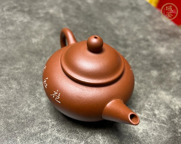 古玩雜項(xiàng)紫砂壺真品鑒賞圖