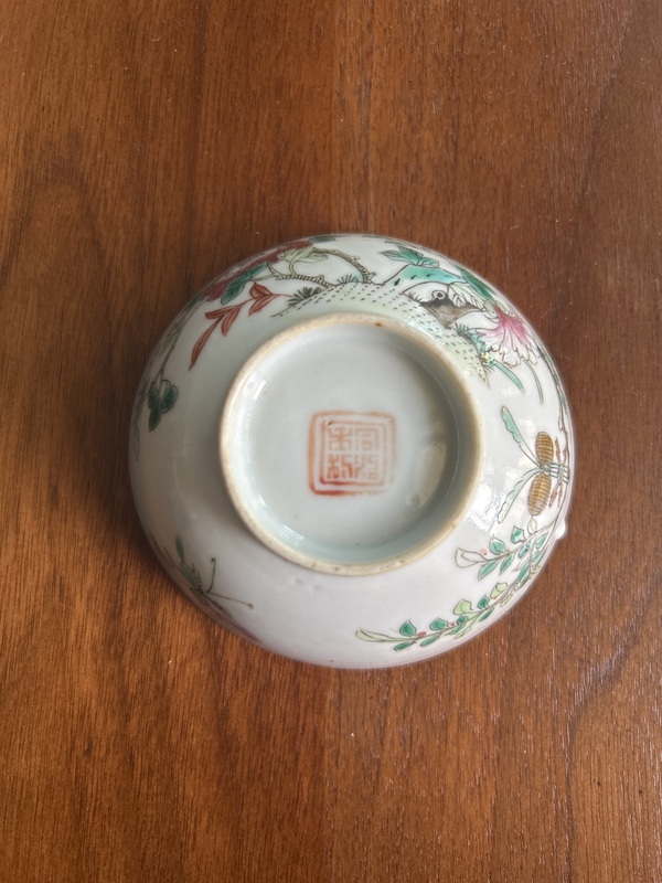 古玩轉賣清晚期·粉彩福祿萬代花卉紋茶園拍賣,當前價格288元