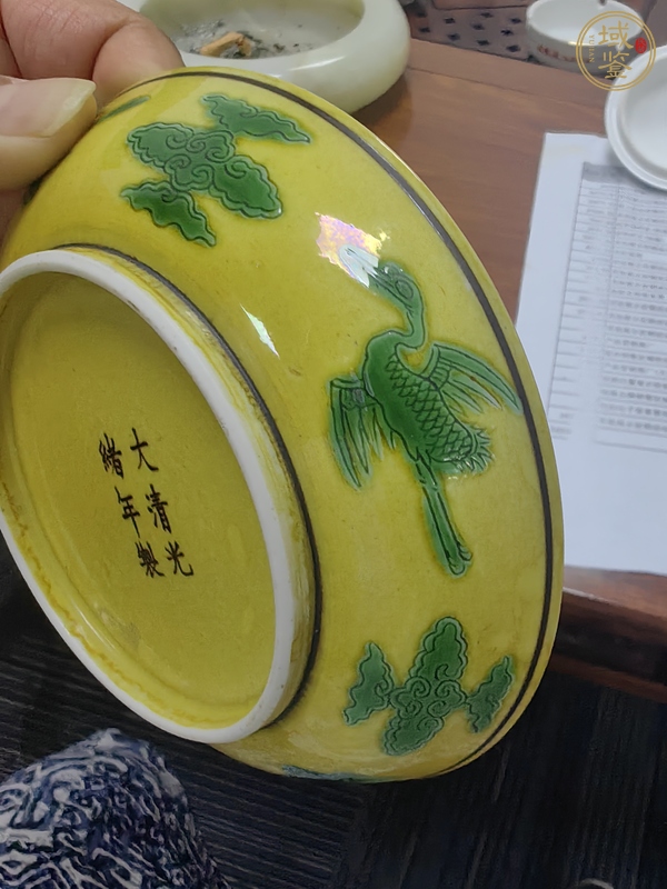 古玩素三彩盤(pán)真品鑒賞圖