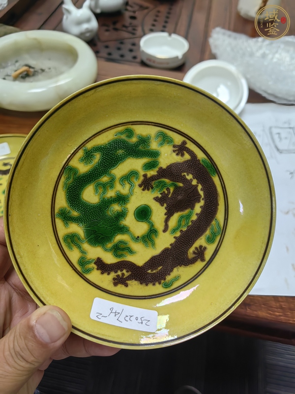 古玩陶瓷素三彩盤真品鑒賞圖