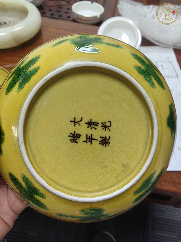 古玩陶瓷素三彩盤真品鑒賞圖