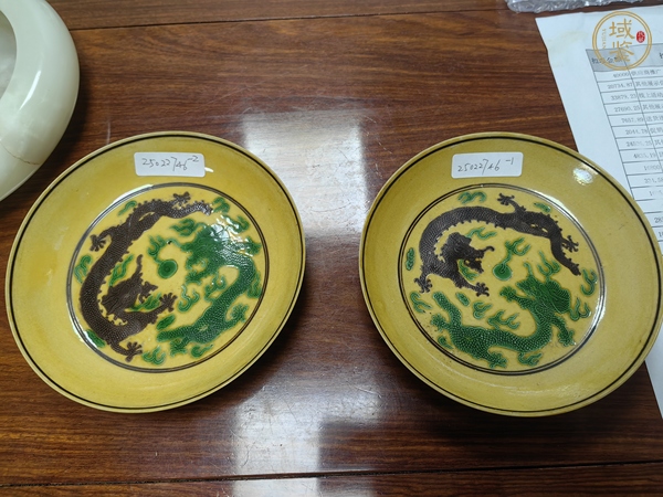 古玩陶瓷素三彩盤真品鑒賞圖