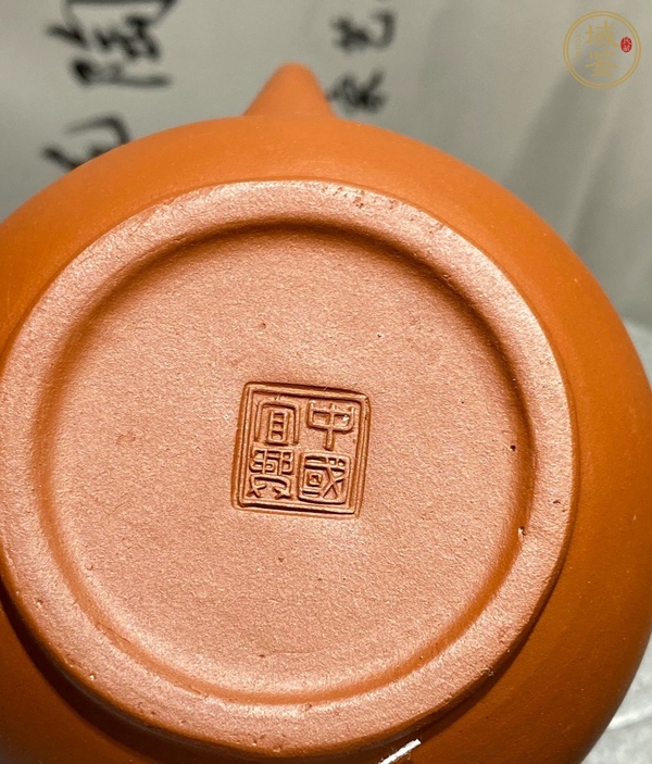 古玩雜項(xiàng)紫砂壺真品鑒賞圖