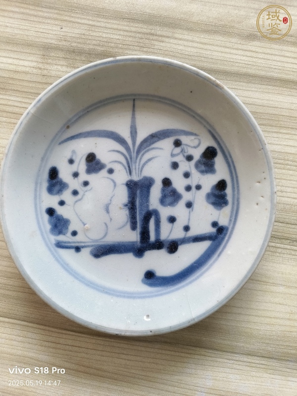 古玩陶瓷青花蘭花紋盤真品鑒賞圖