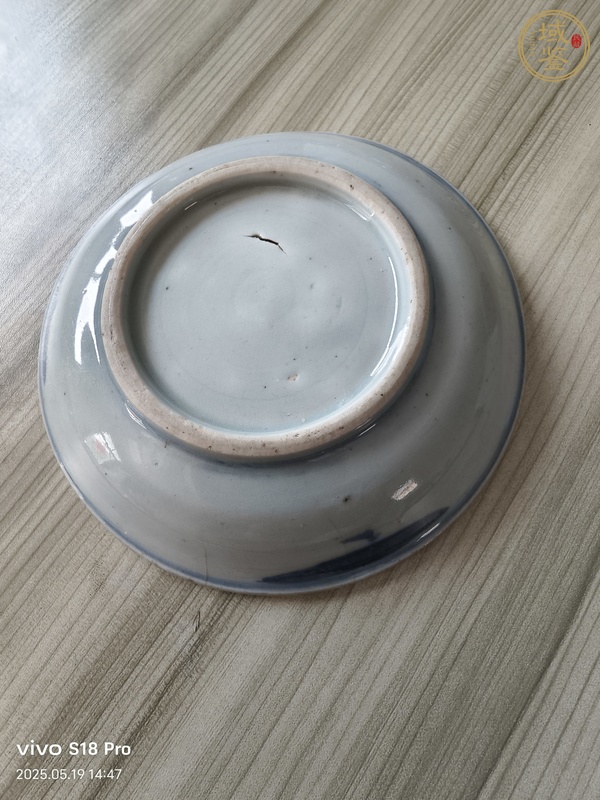 古玩陶瓷青花蘭花紋盤真品鑒賞圖