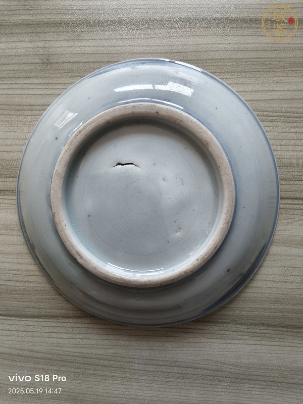 古玩陶瓷青花蘭花紋盤真品鑒賞圖