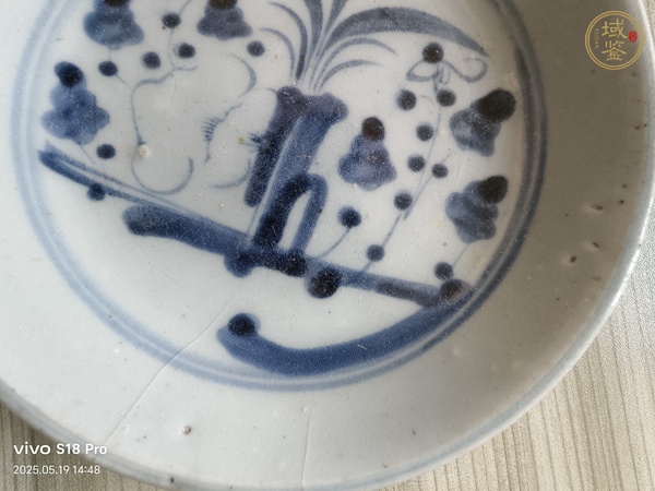 古玩青花蘭花紋盤真品鑒賞圖