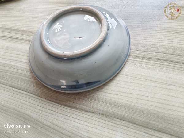 古玩陶瓷青花蘭花紋盤真品鑒賞圖