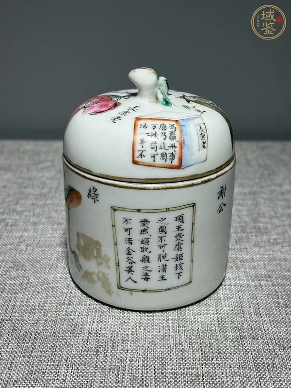 古玩陶瓷粉彩無雙普人物蓋盒真品鑒賞圖