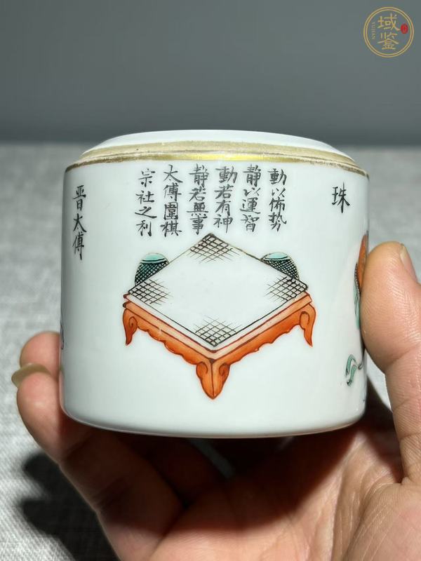 古玩陶瓷粉彩無雙普人物蓋盒真品鑒賞圖