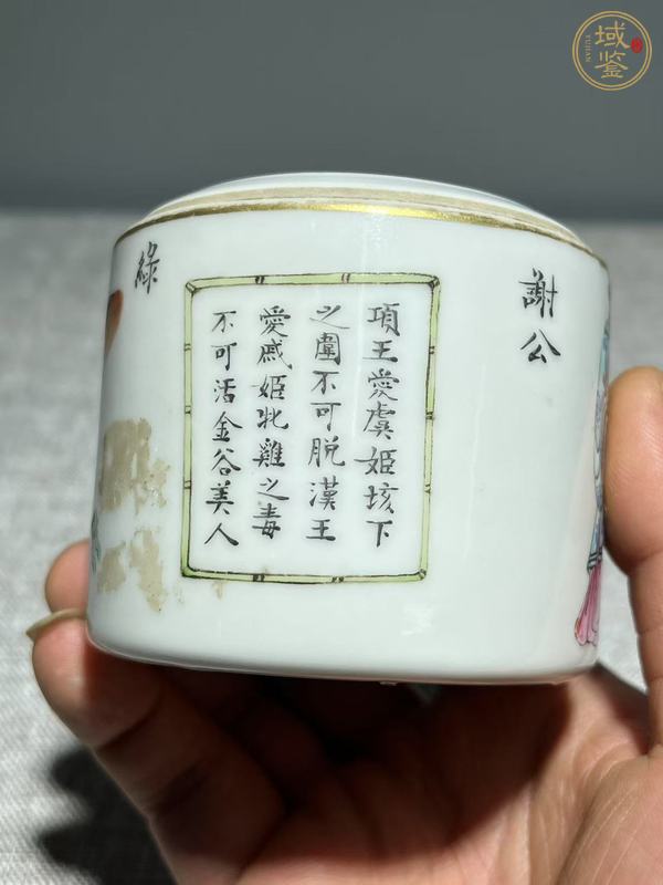 古玩陶瓷粉彩無雙普人物蓋盒真品鑒賞圖