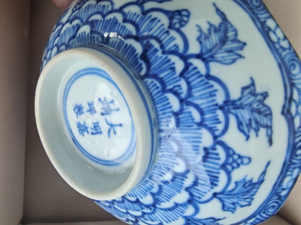古玩陶瓷青花盤拍賣，當(dāng)前價(jià)格8000元