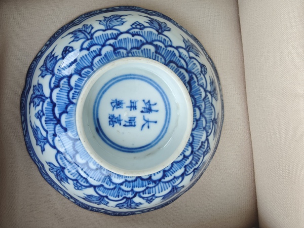 古玩陶瓷青花盤拍賣，當(dāng)前價(jià)格8000元