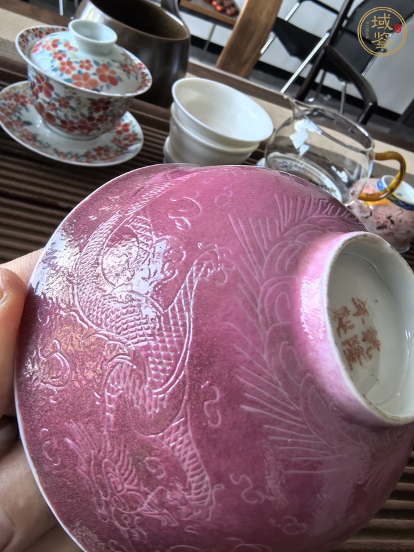 古玩陶瓷胭脂紅椎拱龍紋碗真品鑒賞圖