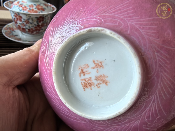 古玩陶瓷胭脂紅椎拱龍紋碗真品鑒賞圖